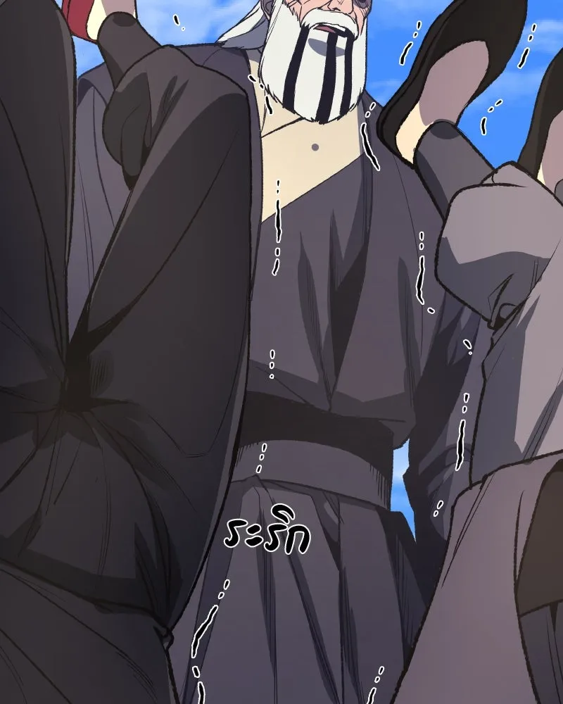 เกิดอีกทีเป็นว่าที่ประมุขลัทธิมาร ตอนที่ 44 รูปที่ 97