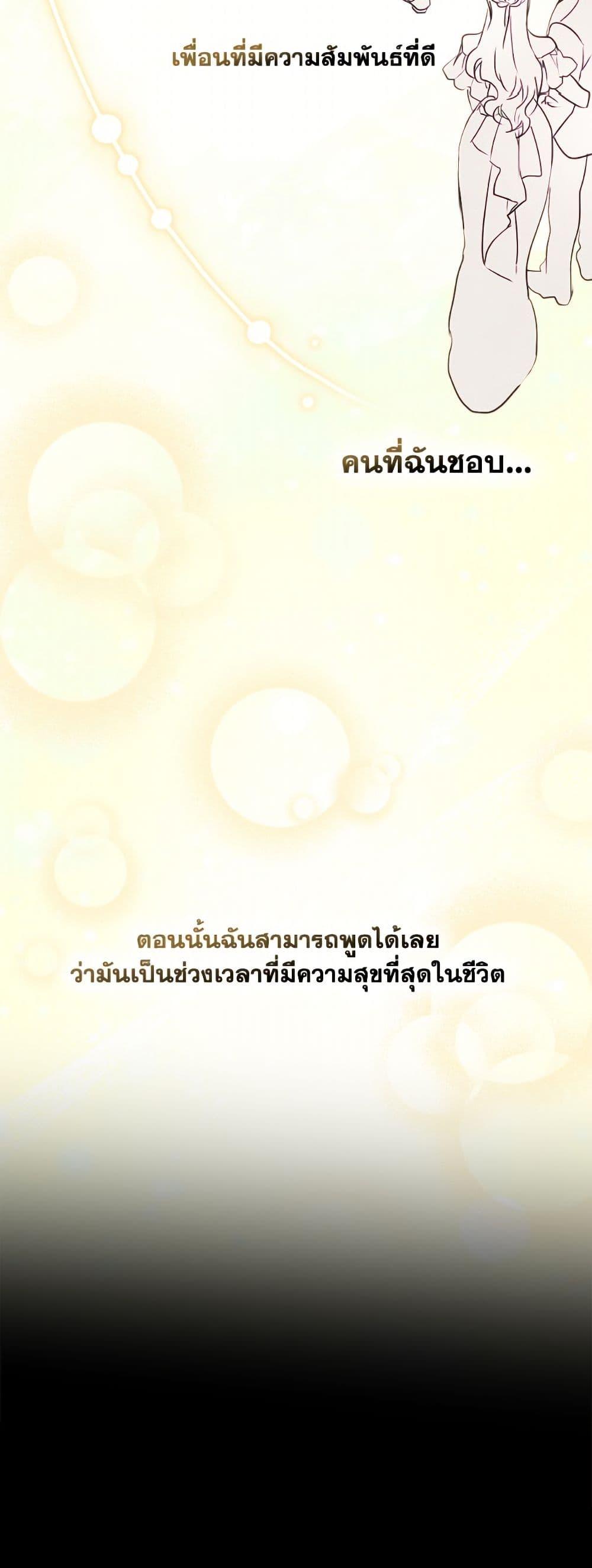 Manga-lc-com อ่านมังงะ อ่านการ์ตูน ออนไลน์ ฟรี I Became The Male Lead’s Female Friend ตอนที่ 1 2 3 4 5 6 7 8 9 10 11 12 13 14 ฟรี ไม่มีโฆษณา Manga-lc - อ่าน มังงะ อ่าน การ์ตูน ออนไลน์ อ่านมังงะ ฟรี