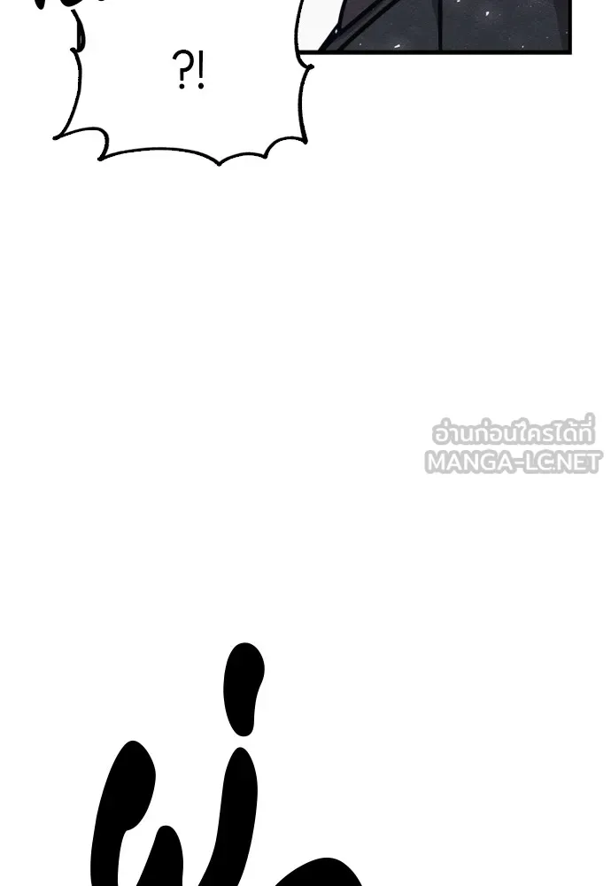 Zombie X Slasher ตอนที่ 40 รูปที่ 174