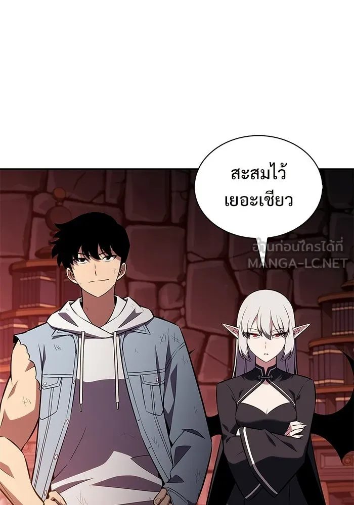 ผู้เล่นหน้าใหม่เลเวลแมกซ์ ตอนที่ 248 ม้วนด้ายพันกันยุ่งเหยิง (1) รูปที่ 87