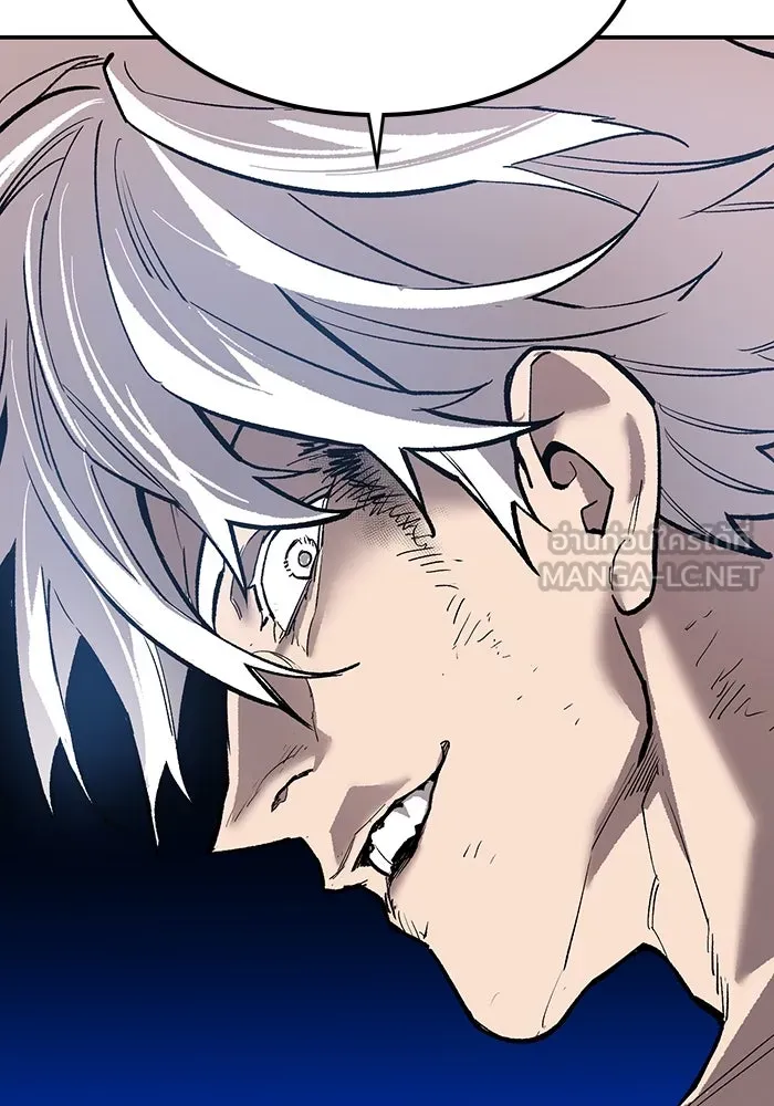 ยอดคนเลเวลทะลุ ตอนที่ 97 เรียกตัว รูปที่ 6