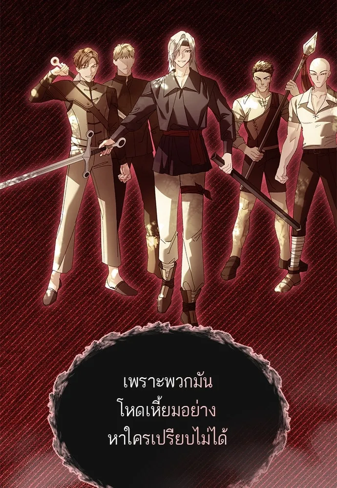 บุปผาลบคมดาบ ตอนที่ 35 รูปที่ 71