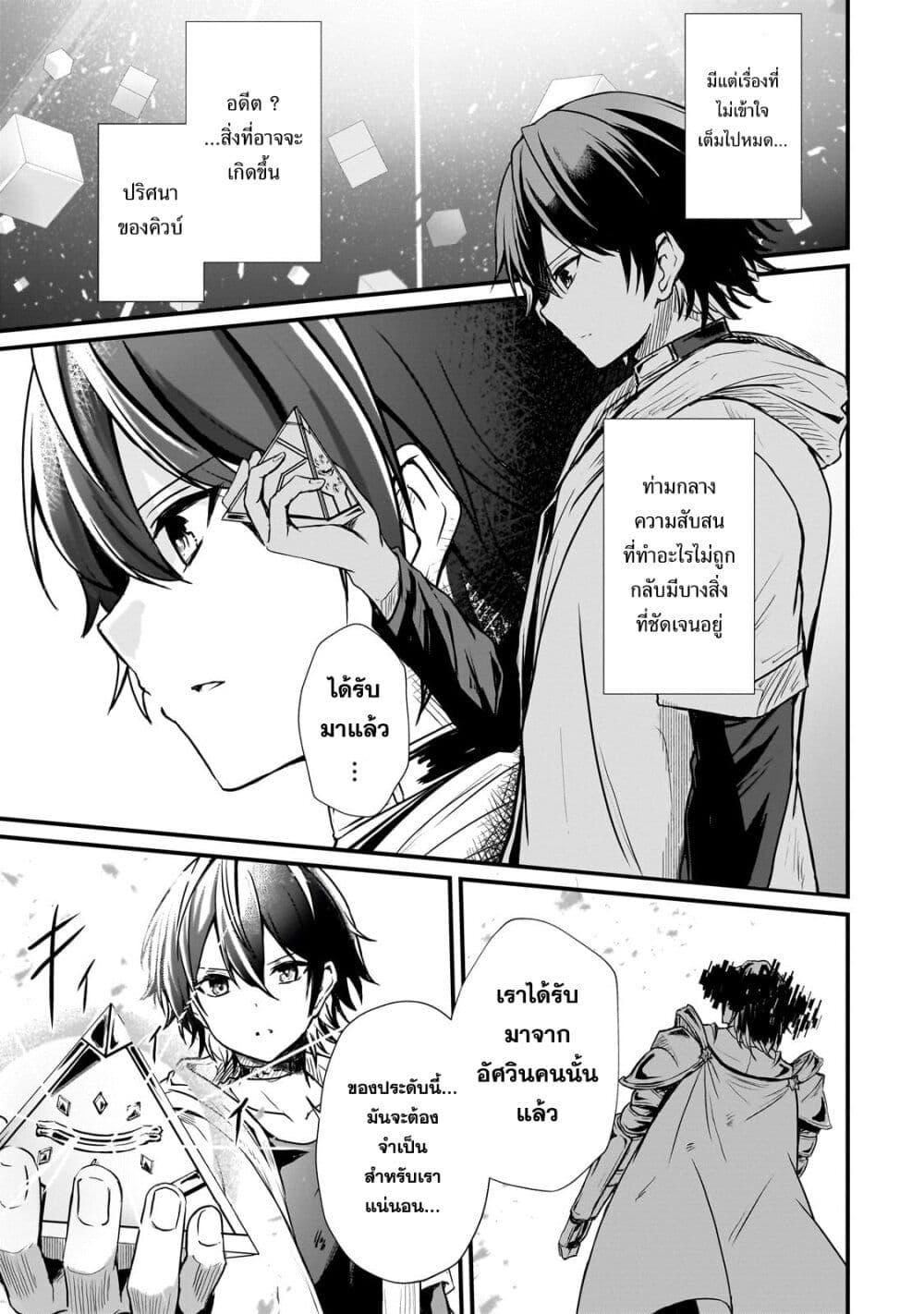 Manga-lc-com อ่านมังงะ อ่านการ์ตูน ออนไลน์ ฟรี Hai no Sekai wa Kami no me de Ayazuku ~Ore Dake mieru Status de, Saijaku kara Saikyou e Kake agaru~ ตอนที่ 1 2 3 4 5 6 7 8 9 10 11 12 13 14 ฟรี ไม่มีโฆษณา Manga-lc - อ่าน มังงะ อ่าน การ์ตูน ออนไลน์ อ่านมังงะ ฟรี