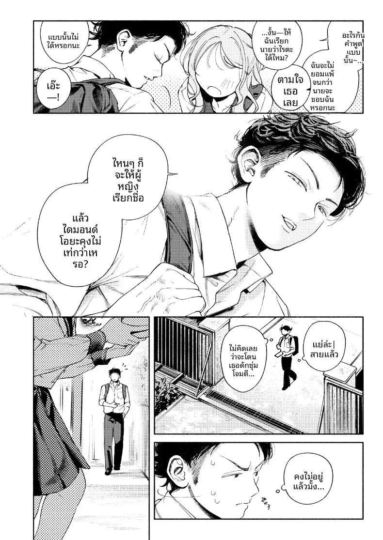 Doujin-Lc- อ่าน โดจิน มังฮวา เกาหลี ญี่ปุ่น จีน แปลไทย เพือนสมัยเด็กที่เขียงข้างกัน (MURO) ตอนที่ 1 2 3 4 5 6 7 8 9 10 11 12 13 14 ฟรี ไม่มีโฆษณา อ่าน โดจิน Manhwa เกาหลี ญี่ปุ่น จีน เรามีครบ คัดมาให้เน้นๆ โดจิน 18+ รับประกันความฟินโดย  Doujin Lc