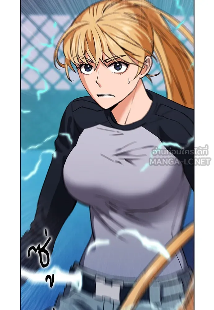 ดรูอิดแห่งสถานีโซล ตอนที่ 15 รูปที่ 126