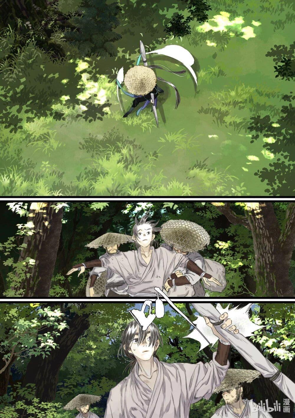 Manga-lc-com อ่านมังงะ อ่านการ์ตูน ออนไลน์ ฟรี Song of the Sky Walkers ลำนำของผู้ล่องนภา ตอนที่ 1 2 3 4 5 6 7 8 9 10 11 12 13 14 ฟรี ไม่มีโฆษณา Manga-lc - อ่าน มังงะ อ่าน การ์ตูน ออนไลน์ อ่านมังงะ ฟรี