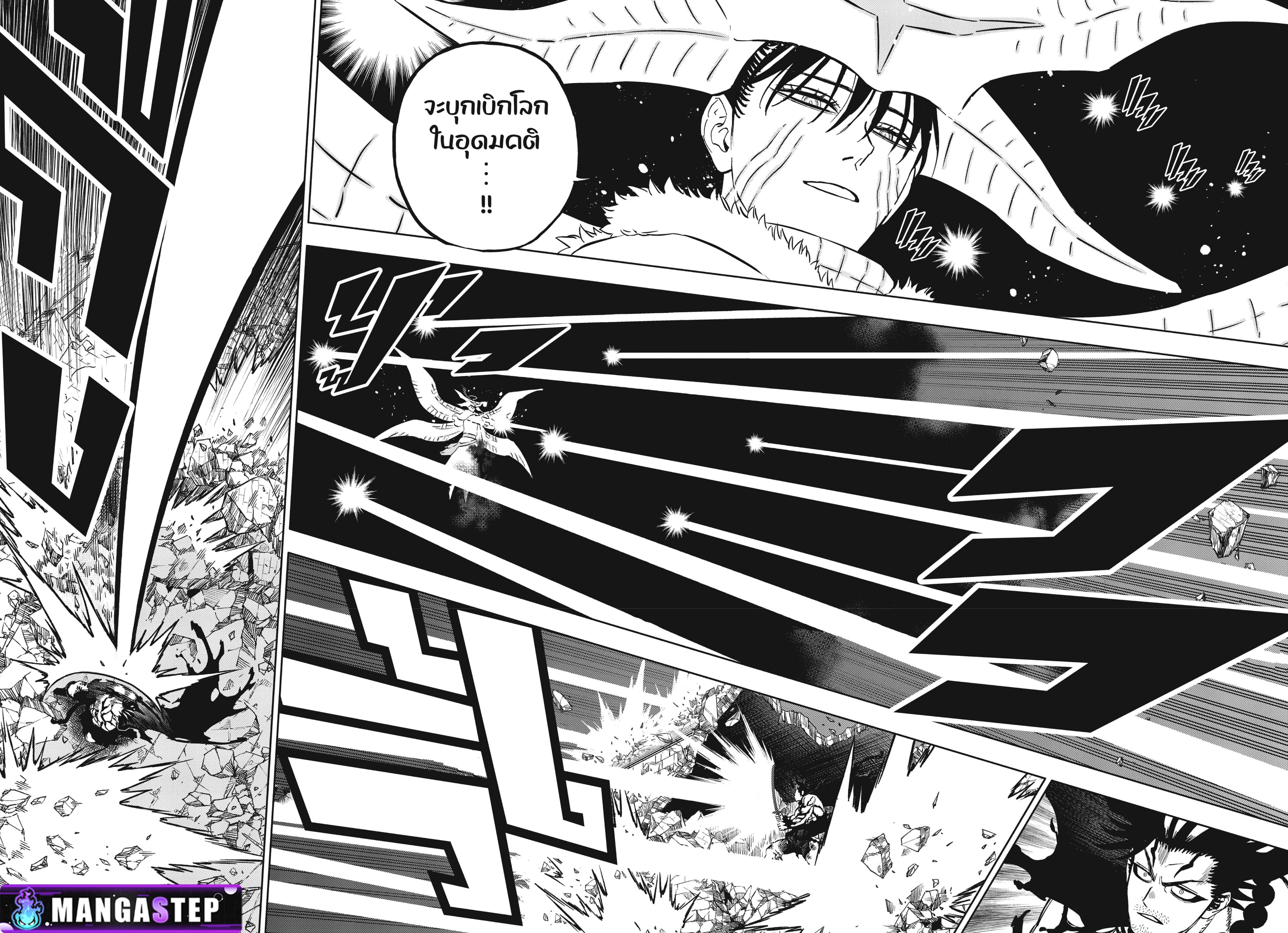 Manga-lc-com อ่านมังงะ อ่านการ์ตูน ออนไลน์ ฟรี Black Clover ตอนที่ 1 2 3 4 5 6 7 8 9 10 11 12 13 14 ฟรี ไม่มีโฆษณา Manga-lc - อ่าน มังงะ อ่าน การ์ตูน ออนไลน์ อ่านมังงะ ฟรี