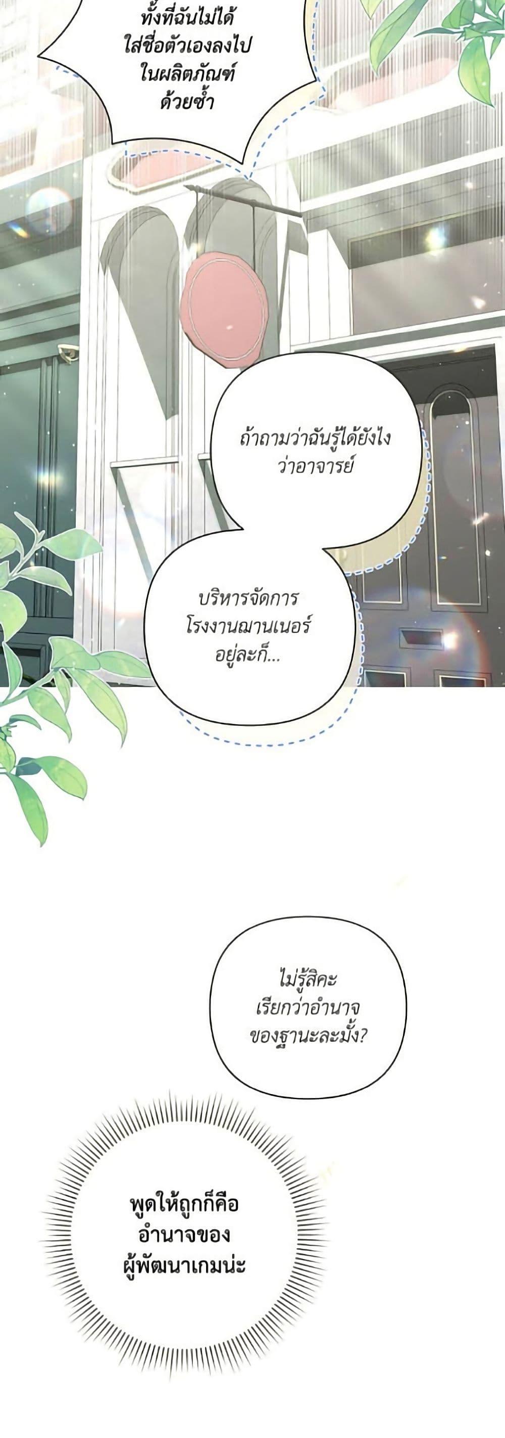 Manga-lc-com อ่านมังงะ อ่านการ์ตูน ออนไลน์ ฟรี Villainess Streamer ตอนที่ 1 2 3 4 5 6 7 8 9 10 11 12 13 14 ฟรี ไม่มีโฆษณา Manga-lc - อ่าน มังงะ อ่าน การ์ตูน ออนไลน์ อ่านมังงะ ฟรี