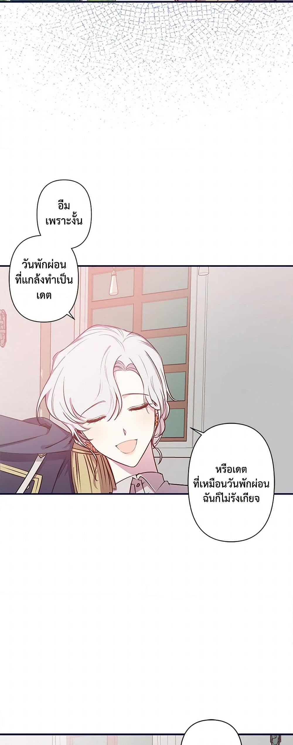 Manga-lc-com อ่านมังงะ อ่านการ์ตูน ออนไลน์ ฟรี Revenge Wedding ตอนที่ 1 2 3 4 5 6 7 8 9 10 11 12 13 14 ฟรี ไม่มีโฆษณา Manga-lc - อ่าน มังงะ อ่าน การ์ตูน ออนไลน์ อ่านมังงะ ฟรี