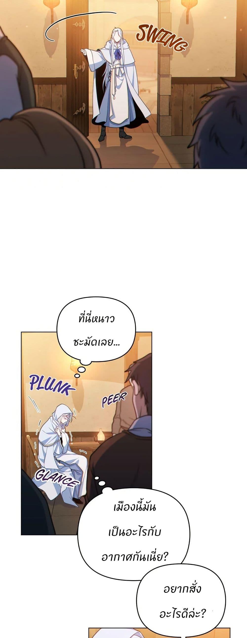 Manga-lc-com อ่านมังงะ อ่านการ์ตูน ออนไลน์ ฟรี I Can See Your Stats! ตอนที่ 1 2 3 4 5 6 7 8 9 10 11 12 13 14 ฟรี ไม่มีโฆษณา Manga-lc - อ่าน มังงะ อ่าน การ์ตูน ออนไลน์ อ่านมังงะ ฟรี