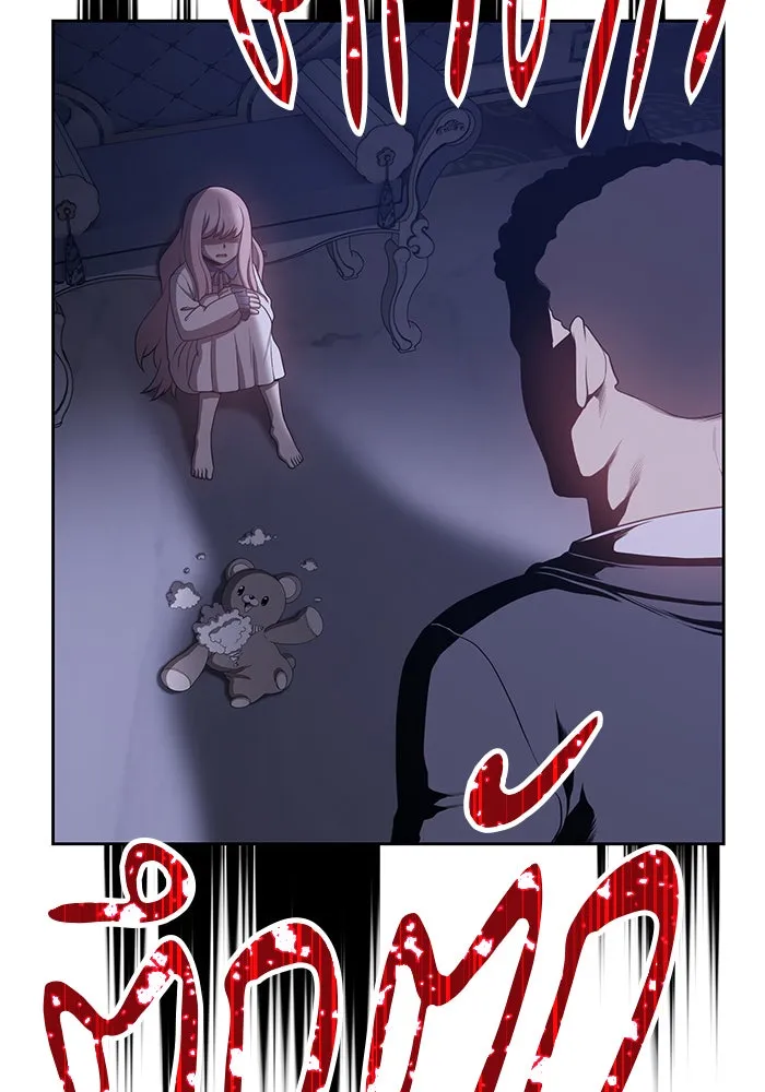 +99 ท่อนไม้พร้อมบวก ตอนที่ 16 รูปที่ 268