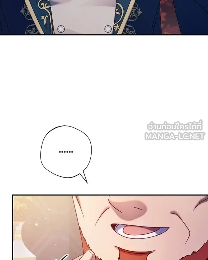 ถ้าเป็นนางร้าย ตอนที่ 48 รูปที่ 23