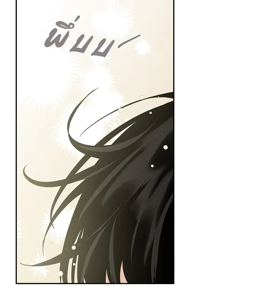 รักหลอกหยอกแฟนเก่า ตอนที่ 14 รูปที่ 79