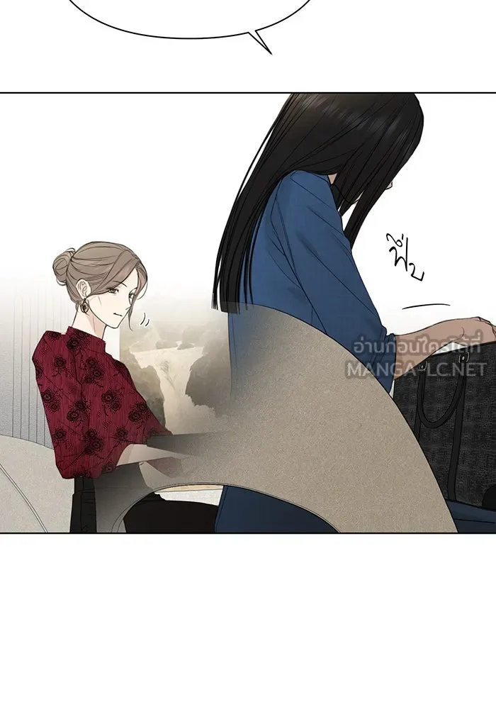 เพียงรุ่งอรุณ ตอนที่ 31 รูปที่ 108