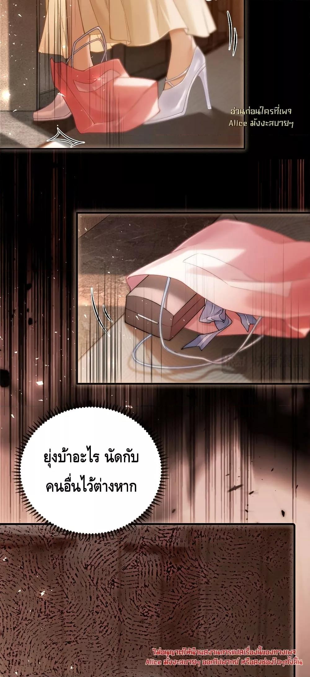 Manga-lc-com อ่านมังงะ อ่านการ์ตูน ออนไลน์ ฟรี Seduceher–กั ตอนที่ 1 2 3 4 5 6 7 8 9 10 11 12 13 14 ฟรี ไม่มีโฆษณา Manga-lc - อ่าน มังงะ อ่าน การ์ตูน ออนไลน์ อ่านมังงะ ฟรี