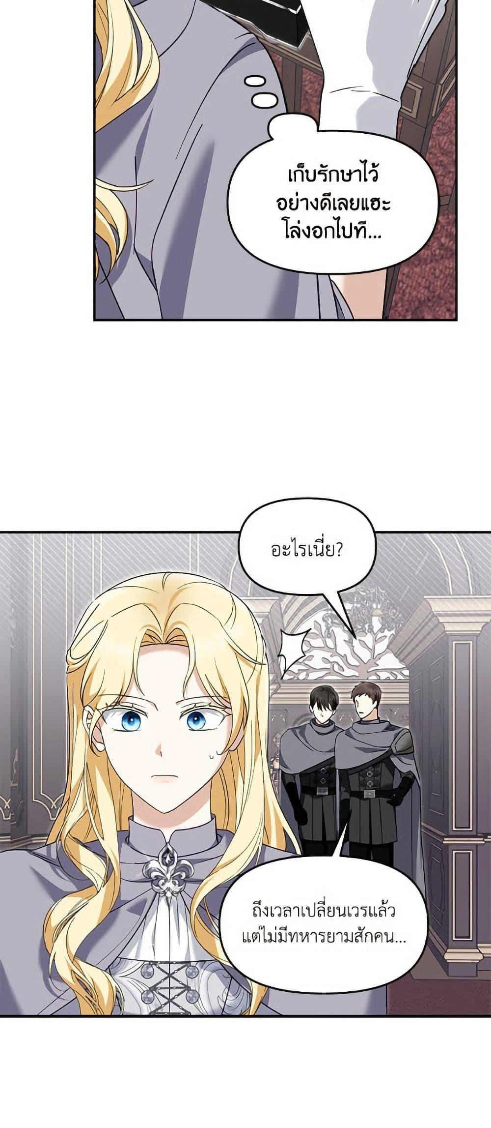 Manga-lc-com อ่านมังงะ อ่านการ์ตูน ออนไลน์ ฟรี I’d Rather Abandon You Than Be Abandoned ตอนที่ 1 2 3 4 5 6 7 8 9 10 11 12 13 14 ฟรี ไม่มีโฆษณา Manga-lc - อ่าน มังงะ อ่าน การ์ตูน ออนไลน์ อ่านมังงะ ฟรี