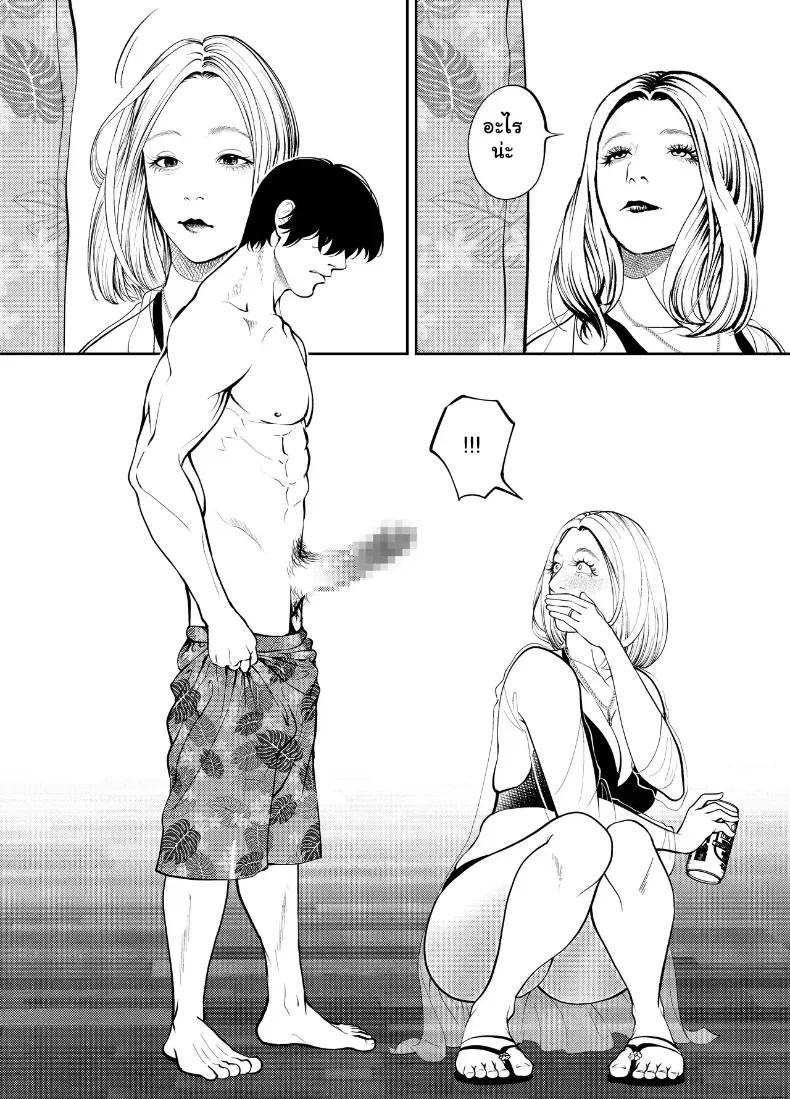 Doujin-Lc- อ่าน โดจิน มังฮวา เกาหลี ญี่ปุ่น จีน แปลไทย ระเริงรักสุดสยิวกับคุณน้าหุ่นเอ็กซ์ ณ บ้านริมหาด ตอนที่ 1 2 3 4 5 6 7 8 9 10 11 12 13 14 ฟรี ไม่มีโฆษณา อ่าน โดจิน Manhwa เกาหลี ญี่ปุ่น จีน เรามีครบ คัดมาให้เน้นๆ โดจิน 18+ รับประกันความฟินโดย  Doujin Lc