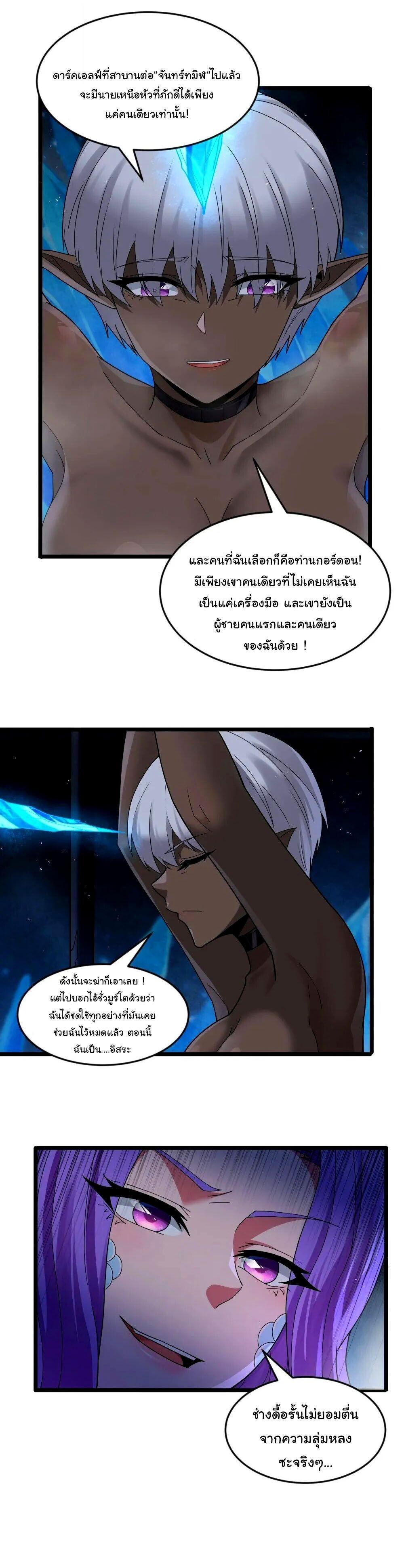 Manga-lc-com อ่านมังงะ อ่านการ์ตูน ออนไลน์ ฟรี This Hero is a Money Supremacist ตอนที่ 1 2 3 4 5 6 7 8 9 10 11 12 13 14 ฟรี ไม่มีโฆษณา Manga-lc - อ่าน มังงะ อ่าน การ์ตูน ออนไลน์ อ่านมังงะ ฟรี