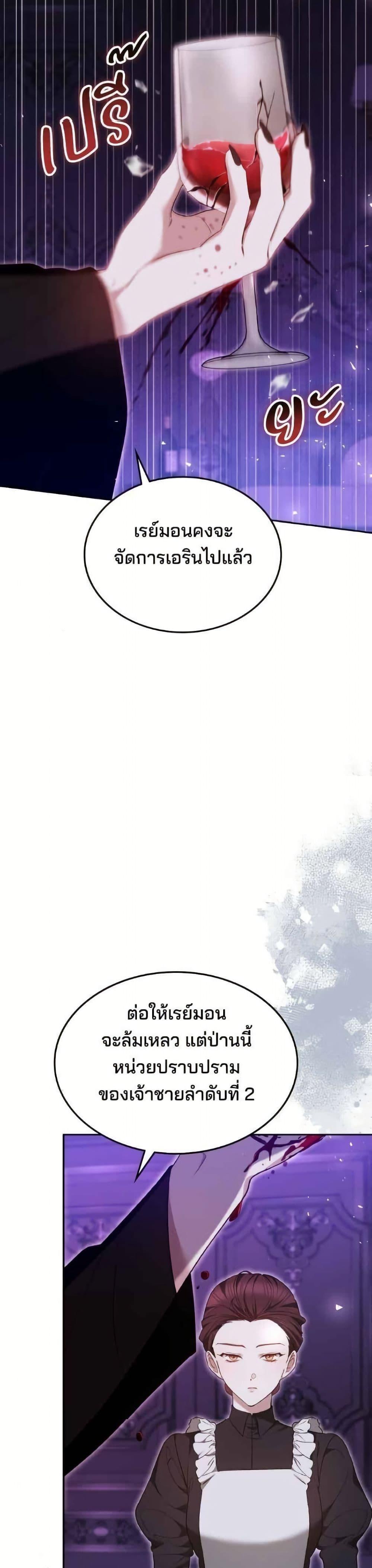 Manga-lc-com อ่านมังงะ อ่านการ์ตูน ออนไลน์ ฟรี The Reason Why the Villainess Picked up a Sword ตอนที่ 1 2 3 4 5 6 7 8 9 10 11 12 13 14 ฟรี ไม่มีโฆษณา Manga-lc - อ่าน มังงะ อ่าน การ์ตูน ออนไลน์ อ่านมังงะ ฟรี