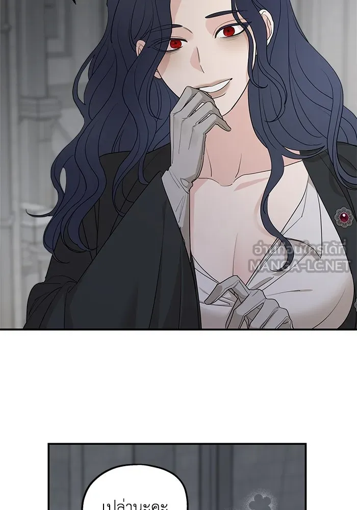 ครอบครัวสามีเห็นทีจะคลั่งรัก ตอนที่ 89 รูปที่ 69