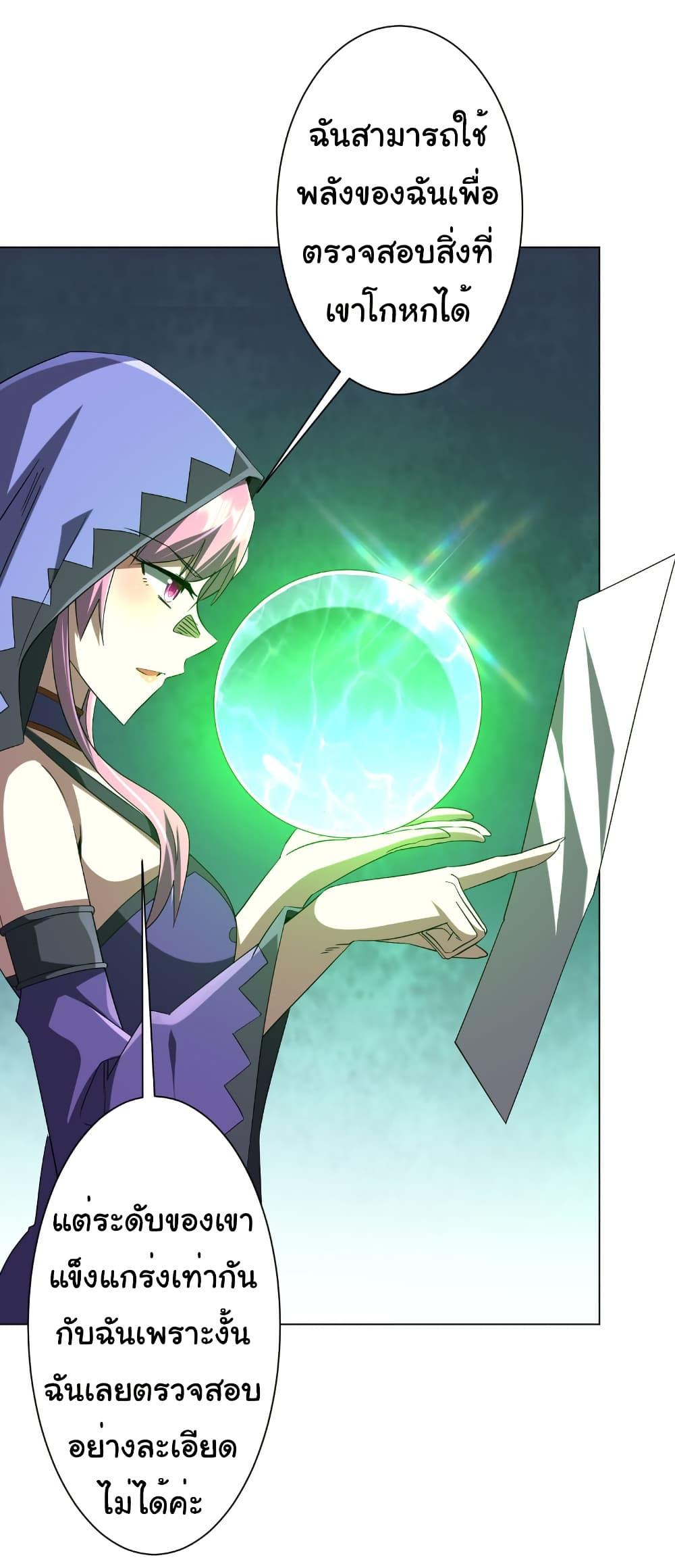 Manga-lc-com อ่านมังงะ อ่านการ์ตูน ออนไลน์ ฟรี Start with Trillions of Coins ตอนที่ 1 2 3 4 5 6 7 8 9 10 11 12 13 14 ฟรี ไม่มีโฆษณา Manga-lc - อ่าน มังงะ อ่าน การ์ตูน ออนไลน์ อ่านมังงะ ฟรี