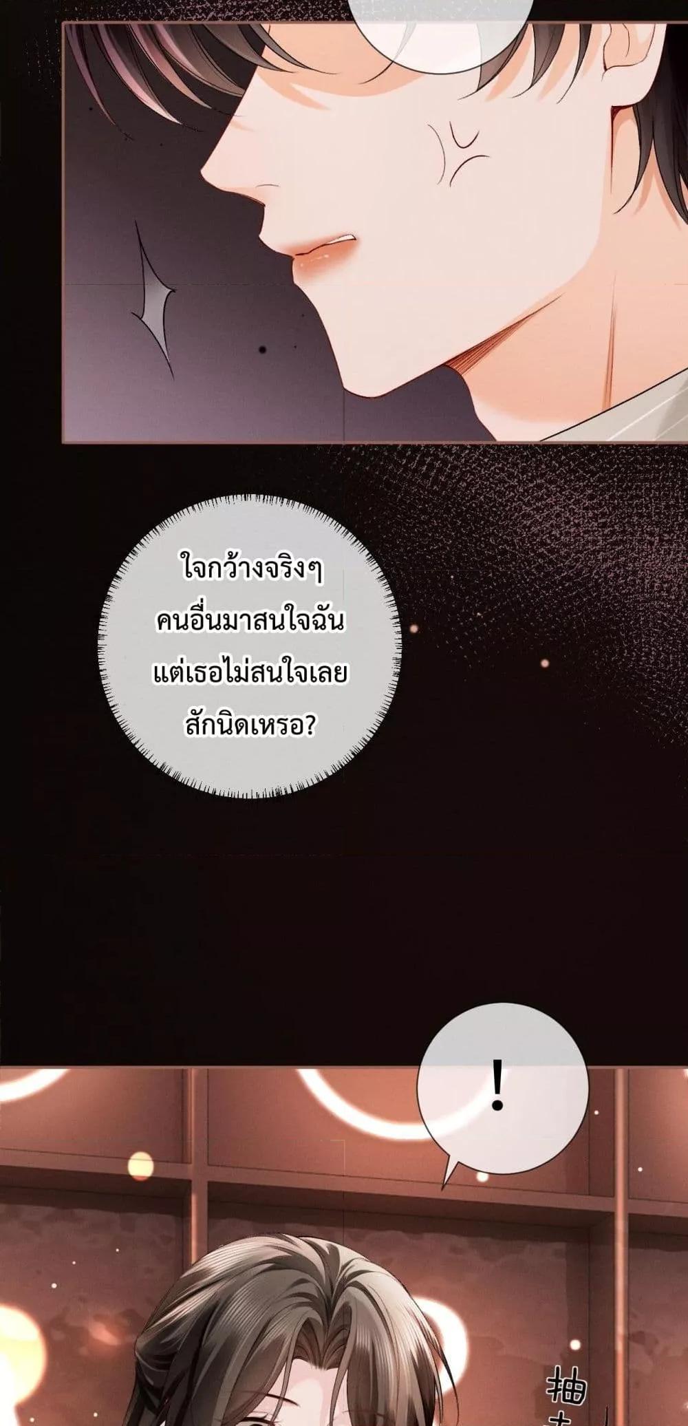 Manga-lc-com อ่านมังงะ อ่านการ์ตูน ออนไลน์ ฟรี DeepLoveSeduc ตอนที่ 1 2 3 4 5 6 7 8 9 10 11 12 13 14 ฟรี ไม่มีโฆษณา Manga-lc - อ่าน มังงะ อ่าน การ์ตูน ออนไลน์ อ่านมังงะ ฟรี