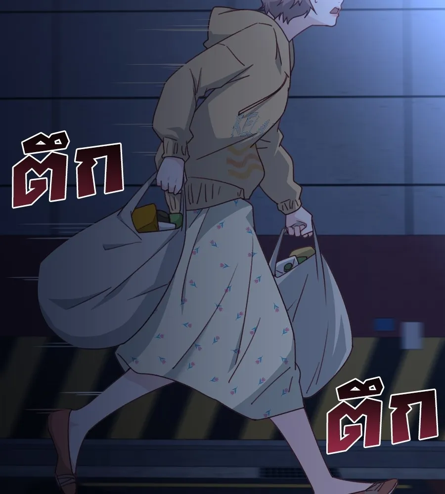 Spy House ตอนที่ 33 รูปที่ 37