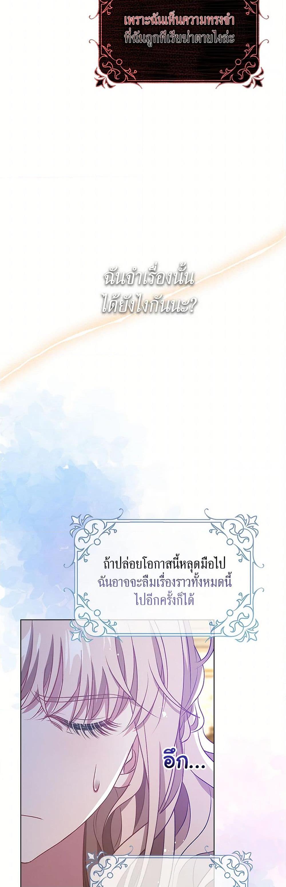 Manga-lc-com อ่านมังงะ อ่านการ์ตูน ออนไลน์ ฟรี The Villainess Wants to Go Home ตอนที่ 1 2 3 4 5 6 7 8 9 10 11 12 13 14 ฟรี ไม่มีโฆษณา Manga-lc - อ่าน มังงะ อ่าน การ์ตูน ออนไลน์ อ่านมังงะ ฟรี