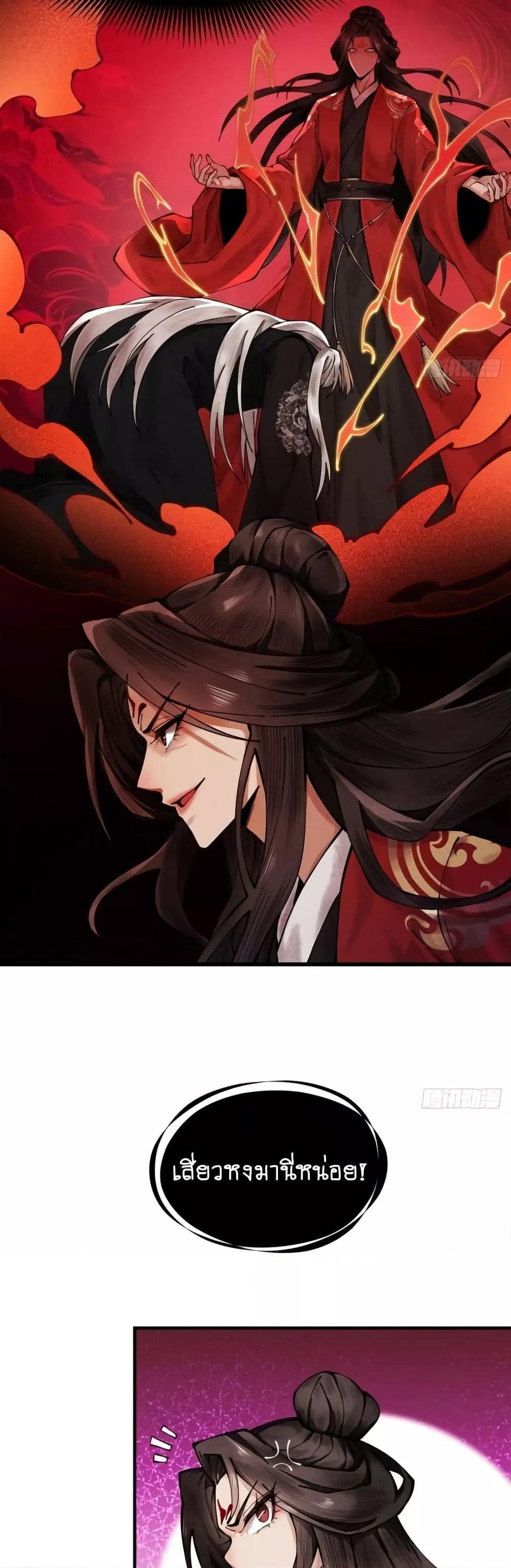 Manga-lc-com อ่านมังงะ อ่านการ์ตูน ออนไลน์ ฟรี MyCultivation ตอนที่ 1 2 3 4 5 6 7 8 9 10 11 12 13 14 ฟรี ไม่มีโฆษณา Manga-lc - อ่าน มังงะ อ่าน การ์ตูน ออนไลน์ อ่านมังงะ ฟรี