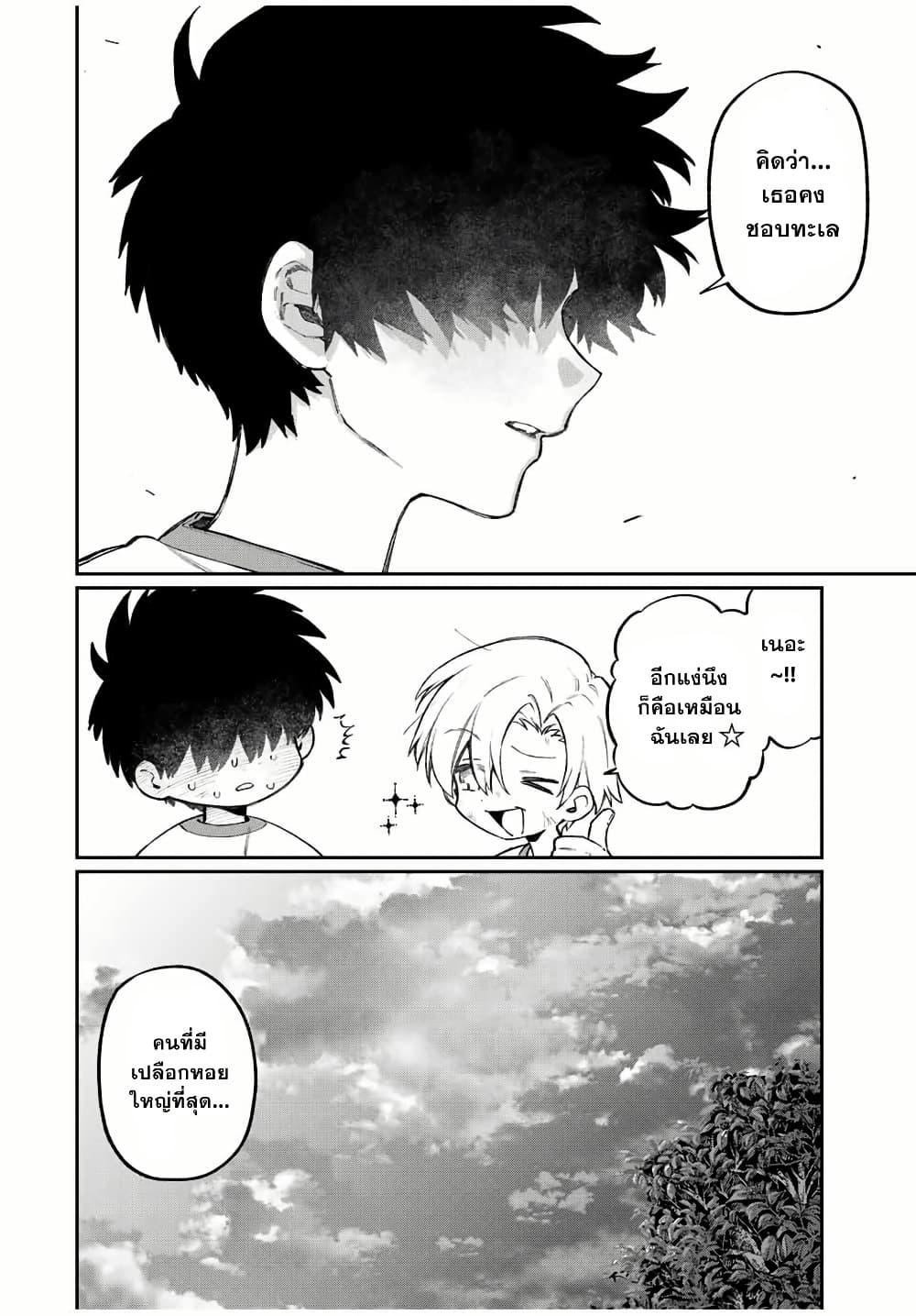 Manga-lc-com อ่านมังงะ อ่านการ์ตูน ออนไลน์ ฟรี Naki×Nagi ตอนที่ 1 2 3 4 5 6 7 8 9 10 11 12 13 14 ฟรี ไม่มีโฆษณา Manga-lc - อ่าน มังงะ อ่าน การ์ตูน ออนไลน์ อ่านมังงะ ฟรี