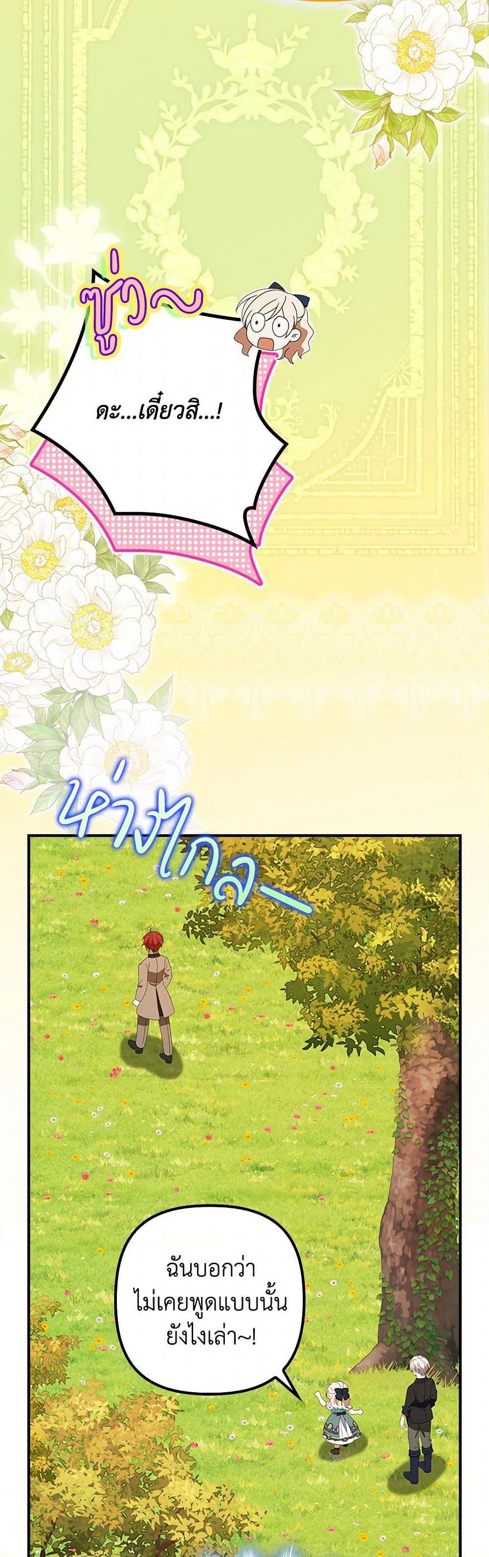 Manga-lc-com อ่านมังงะ อ่านการ์ตูน ออนไลน์ ฟรี The Gangster Baby of the Duke’s Family ตอนที่ 1 2 3 4 5 6 7 8 9 10 11 12 13 14 ฟรี ไม่มีโฆษณา Manga-lc - อ่าน มังงะ อ่าน การ์ตูน ออนไลน์ อ่านมังงะ ฟรี