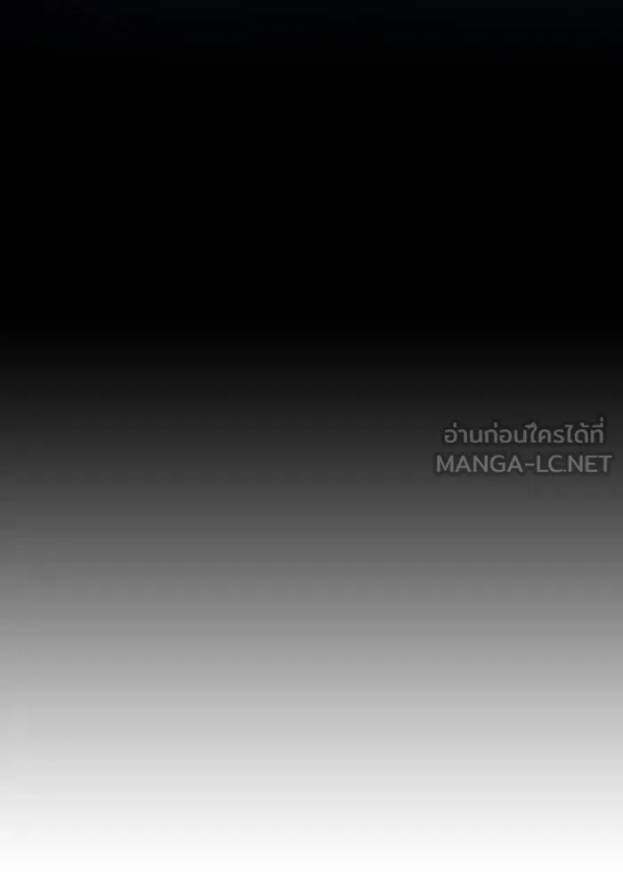 ผู้เล่นขั้นเทพแห่งหอคอยฝึกสอน ตอนที่ 147 รูปที่ 90