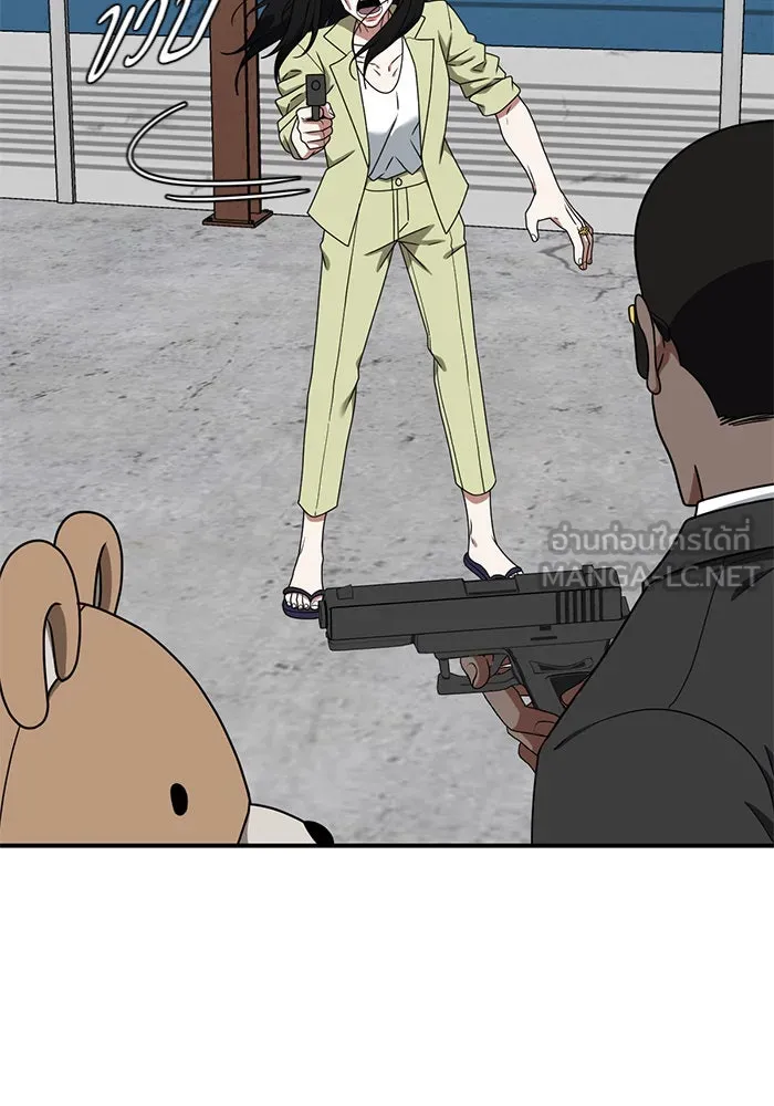 ช่วยเปลี่ยนฉันที ตอนที่ 144. ฮานายอง 17 รูปที่ 147