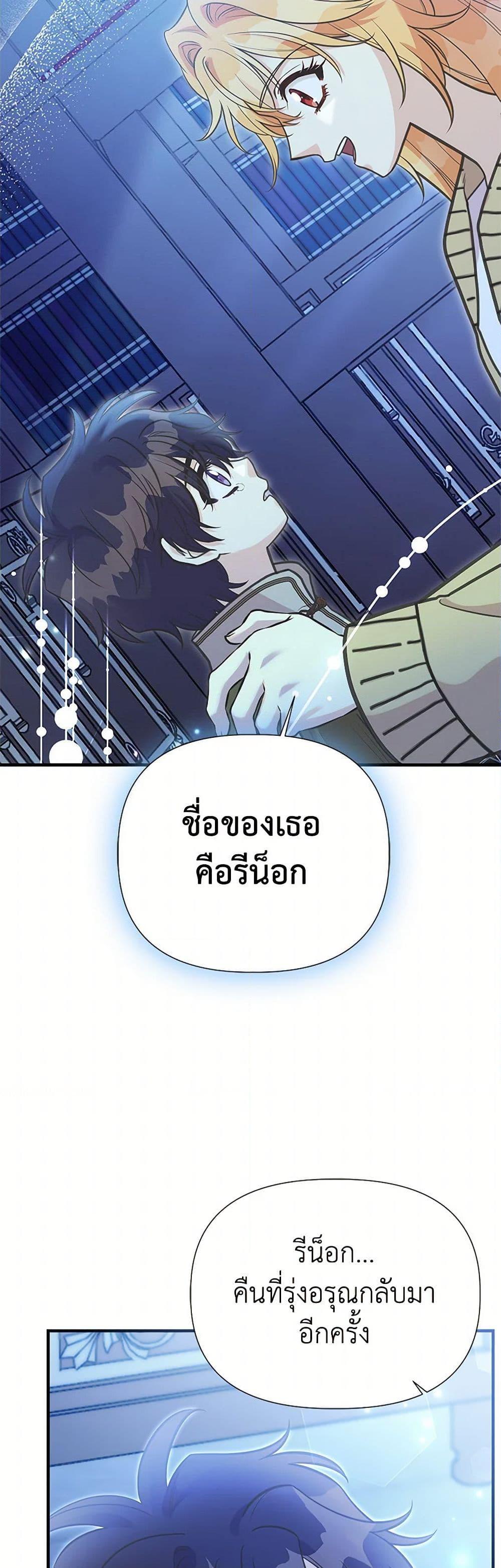 Manga-lc-com อ่านมังงะ อ่านการ์ตูน ออนไลน์ ฟรี My Sister Picked up the Male Lead ตอนที่ 1 2 3 4 5 6 7 8 9 10 11 12 13 14 ฟรี ไม่มีโฆษณา Manga-lc - อ่าน มังงะ อ่าน การ์ตูน ออนไลน์ อ่านมังงะ ฟรี