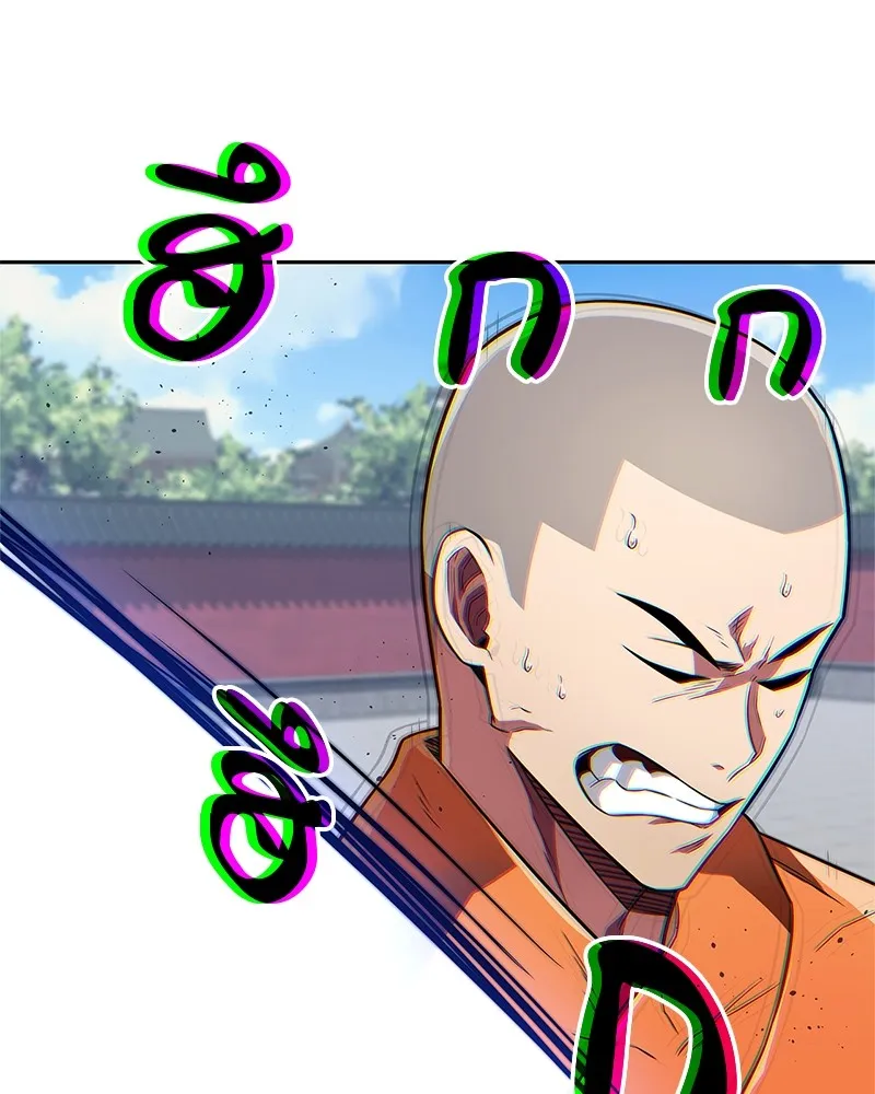 สุดยอดเทรนเนอร์แห่งยุทธภพ ตอนที่ 21 การสอบคัดเลือกเข้าสำนัก รูปที่ 98