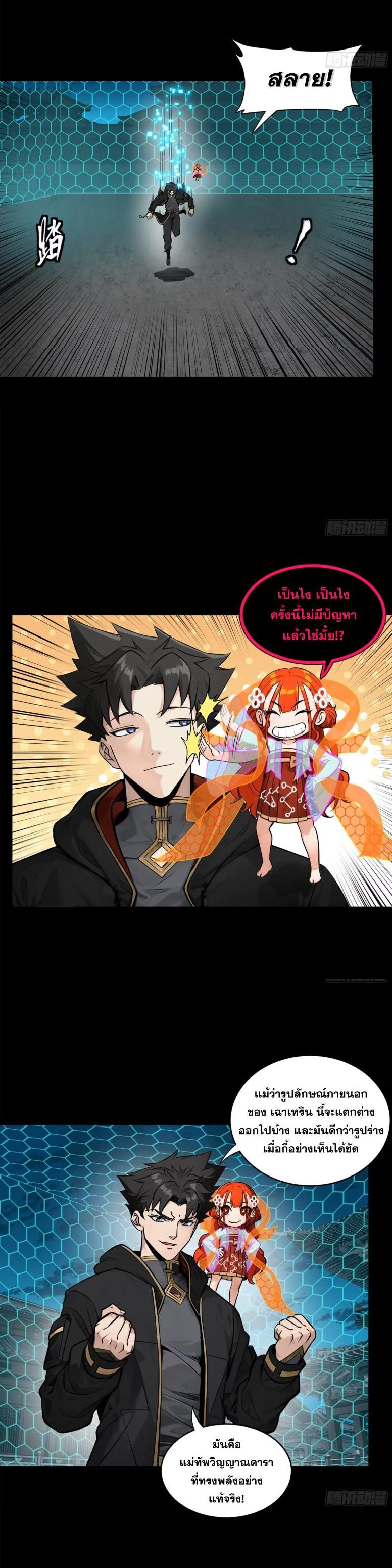 Manga-lc-com อ่านมังงะ อ่านการ์ตูน ออนไลน์ ฟรี Legend of Star General ตอนที่ 1 2 3 4 5 6 7 8 9 10 11 12 13 14 ฟรี ไม่มีโฆษณา Manga-lc - อ่าน มังงะ อ่าน การ์ตูน ออนไลน์ อ่านมังงะ ฟรี