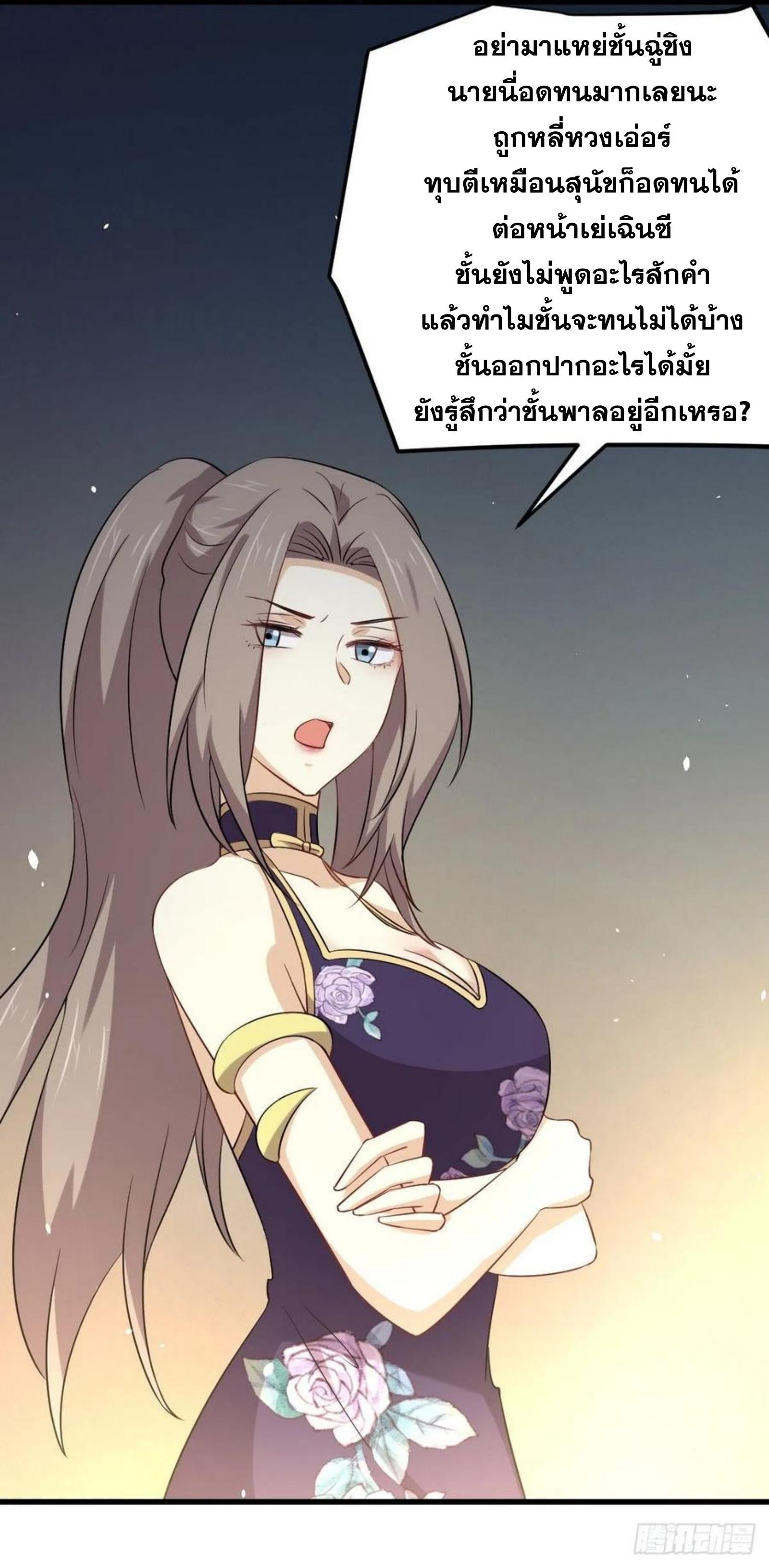 Manga-lc-com อ่านมังงะ อ่านการ์ตูน ออนไลน์ ฟรี Immortal Swordsman in the Reverse World ตอนที่ 1 2 3 4 5 6 7 8 9 10 11 12 13 14 ฟรี ไม่มีโฆษณา Manga-lc - อ่าน มังงะ อ่าน การ์ตูน ออนไลน์ อ่านมังงะ ฟรี