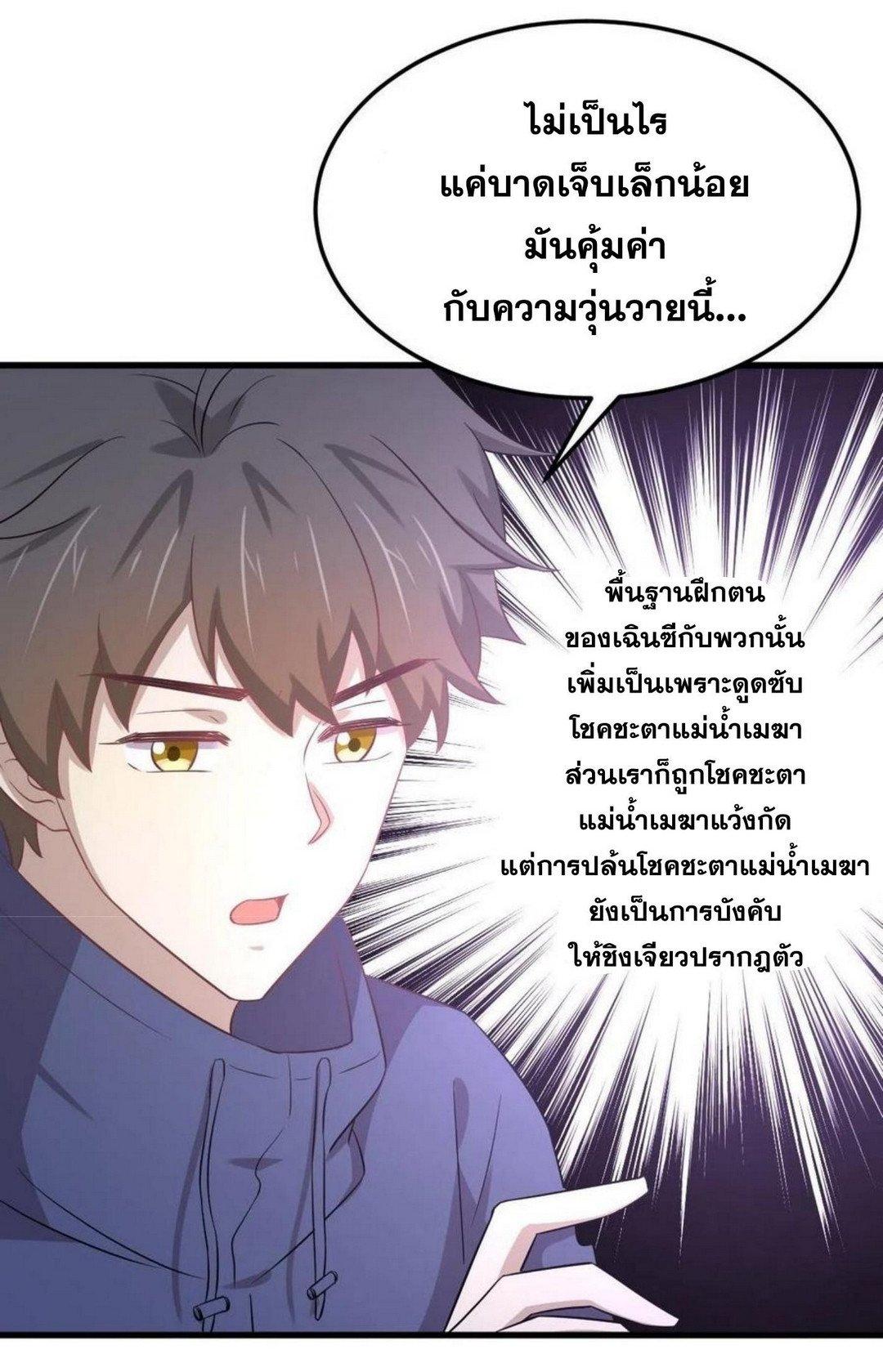 Manga-lc-com อ่านมังงะ อ่านการ์ตูน ออนไลน์ ฟรี Immortal Swordsman in the Reverse World ตอนที่ 1 2 3 4 5 6 7 8 9 10 11 12 13 14 ฟรี ไม่มีโฆษณา Manga-lc - อ่าน มังงะ อ่าน การ์ตูน ออนไลน์ อ่านมังงะ ฟรี