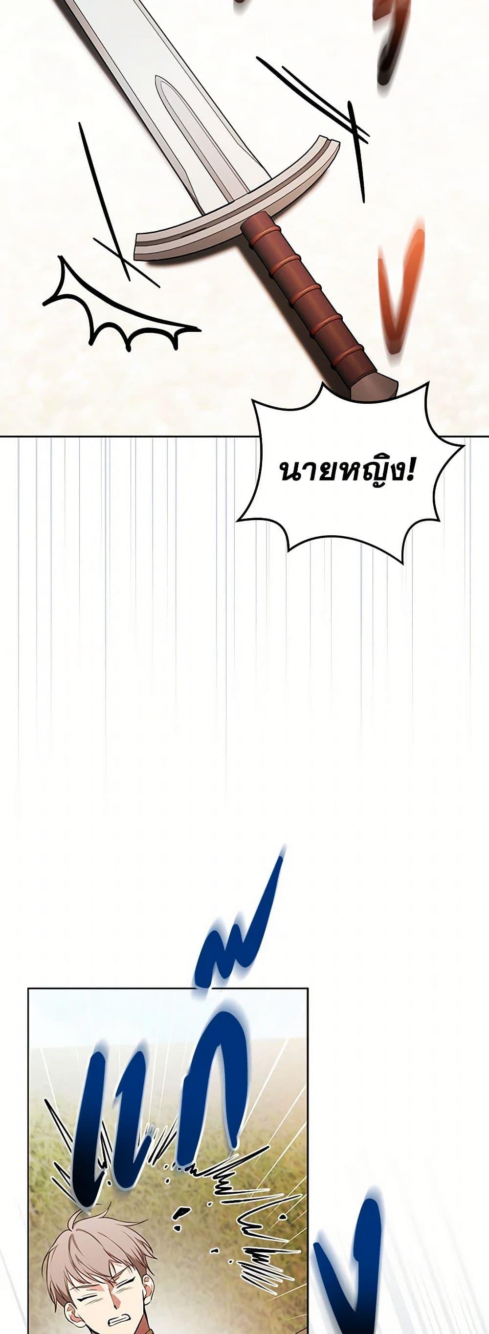 Manga-lc-com อ่านมังงะ อ่านการ์ตูน ออนไลน์ ฟรี I’ll Become the Mother of the Hero ตอนที่ 1 2 3 4 5 6 7 8 9 10 11 12 13 14 ฟรี ไม่มีโฆษณา Manga-lc - อ่าน มังงะ อ่าน การ์ตูน ออนไลน์ อ่านมังงะ ฟรี