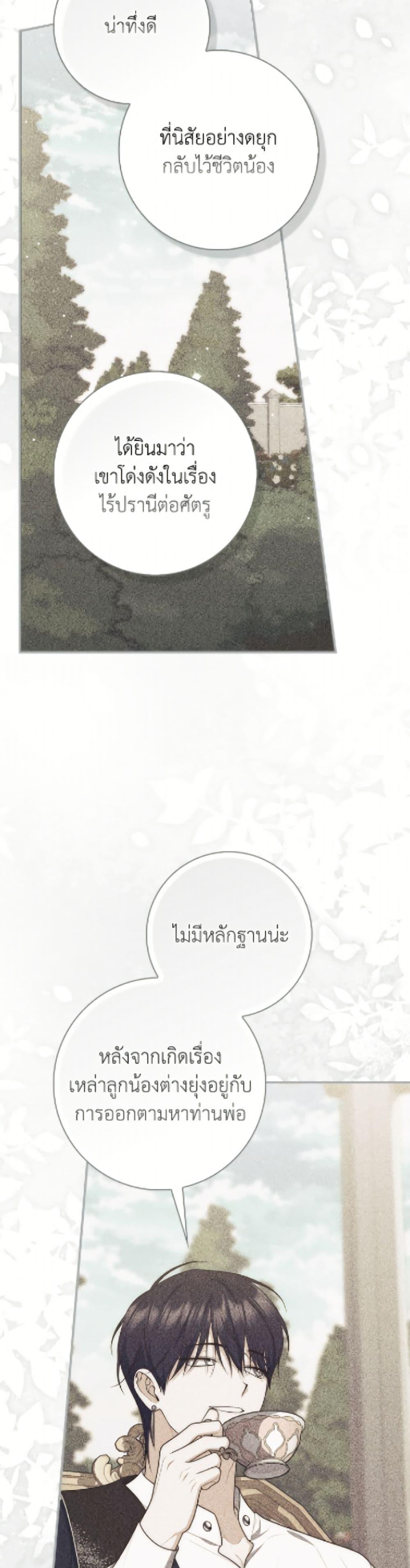 Manga-lc-com อ่านมังงะ อ่านการ์ตูน ออนไลน์ ฟรี Fortune-Telling Lady ตอนที่ 1 2 3 4 5 6 7 8 9 10 11 12 13 14 ฟรี ไม่มีโฆษณา Manga-lc - อ่าน มังงะ อ่าน การ์ตูน ออนไลน์ อ่านมังงะ ฟรี