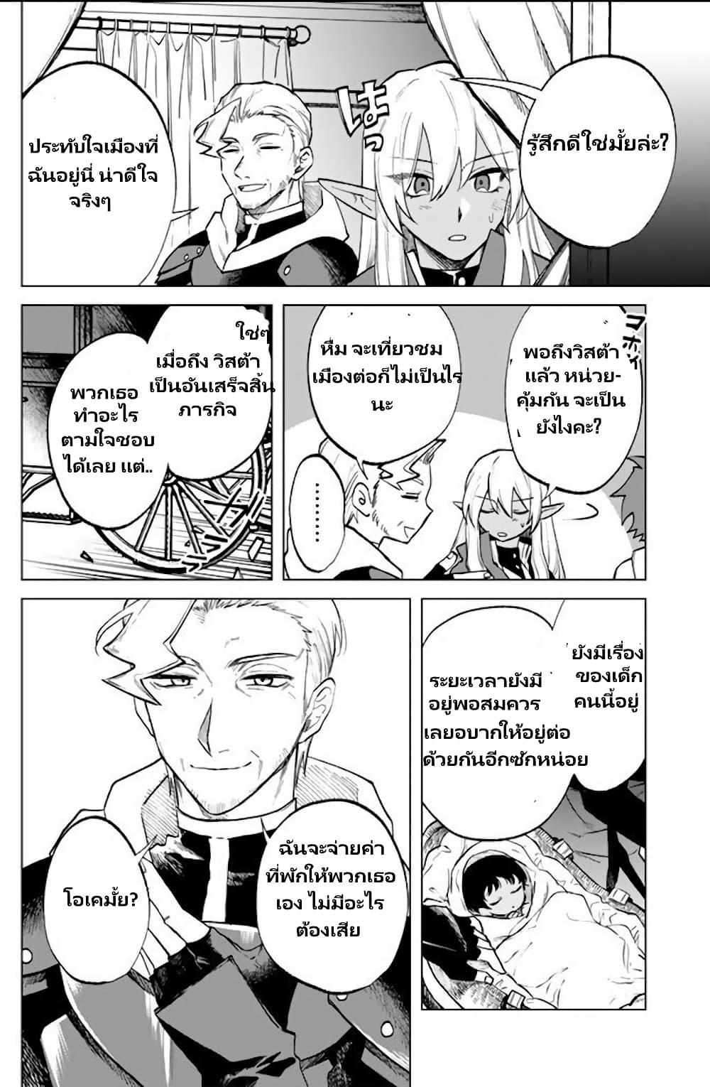 Manga-lc-com อ่านมังงะ อ่านการ์ตูน ออนไลน์ ฟรี Watashi no Kokoro wa Oji-san de Aru ตอนที่ 1 2 3 4 5 6 7 8 9 10 11 12 13 14 ฟรี ไม่มีโฆษณา Manga-lc - อ่าน มังงะ อ่าน การ์ตูน ออนไลน์ อ่านมังงะ ฟรี