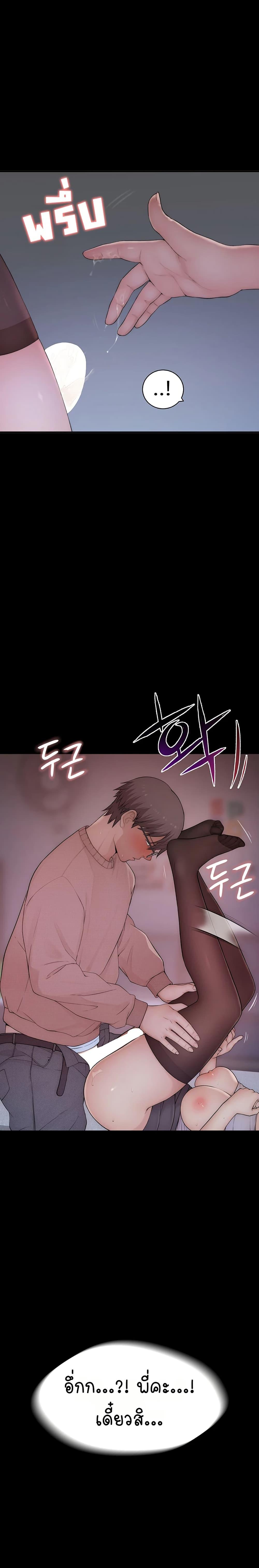 Doujin-Lc- อ่าน โดจิน มังฮวา เกาหลี ญี่ปุ่น จีน แปลไทย Disqualified as a Human Being ตอนที่ 1 2 3 4 5 6 7 8 9 10 11 12 13 14 ฟรี ไม่มีโฆษณา อ่าน โดจิน Manhwa เกาหลี ญี่ปุ่น จีน เรามีครบ คัดมาให้เน้นๆ โดจิน 18+ รับประกันความฟินโดย  Doujin Lc