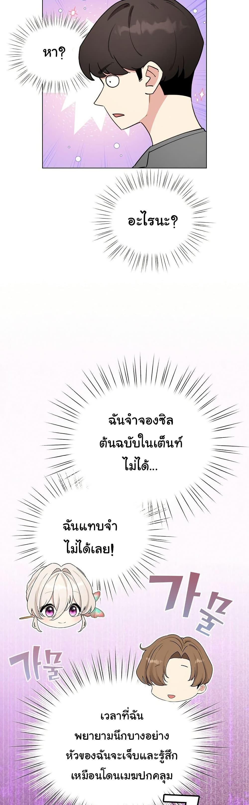 Doujin-Lc- อ่าน โดจิน มังฮวา เกาหลี ญี่ปุ่น จีน แปลไทย I Became a Pornhwa ตอนที่ 1 2 3 4 5 6 7 8 9 10 11 12 13 14 ฟรี ไม่มีโฆษณา อ่าน โดจิน Manhwa เกาหลี ญี่ปุ่น จีน เรามีครบ คัดมาให้เน้นๆ โดจิน 18+ รับประกันความฟินโดย  Doujin Lc