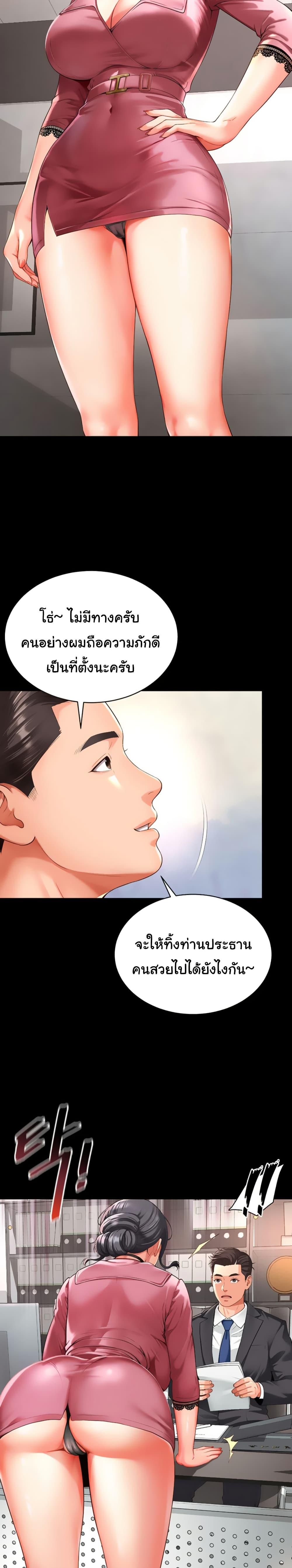 Doujin-Lc- อ่าน โดจิน มังฮวา เกาหลี ญี่ปุ่น จีน แปลไทย The Mother and Daughter Live In ตอนที่ 1 2 3 4 5 6 7 8 9 10 11 12 13 14 ฟรี ไม่มีโฆษณา อ่าน โดจิน Manhwa เกาหลี ญี่ปุ่น จีน เรามีครบ คัดมาให้เน้นๆ โดจิน 18+ รับประกันความฟินโดย  Doujin Lc