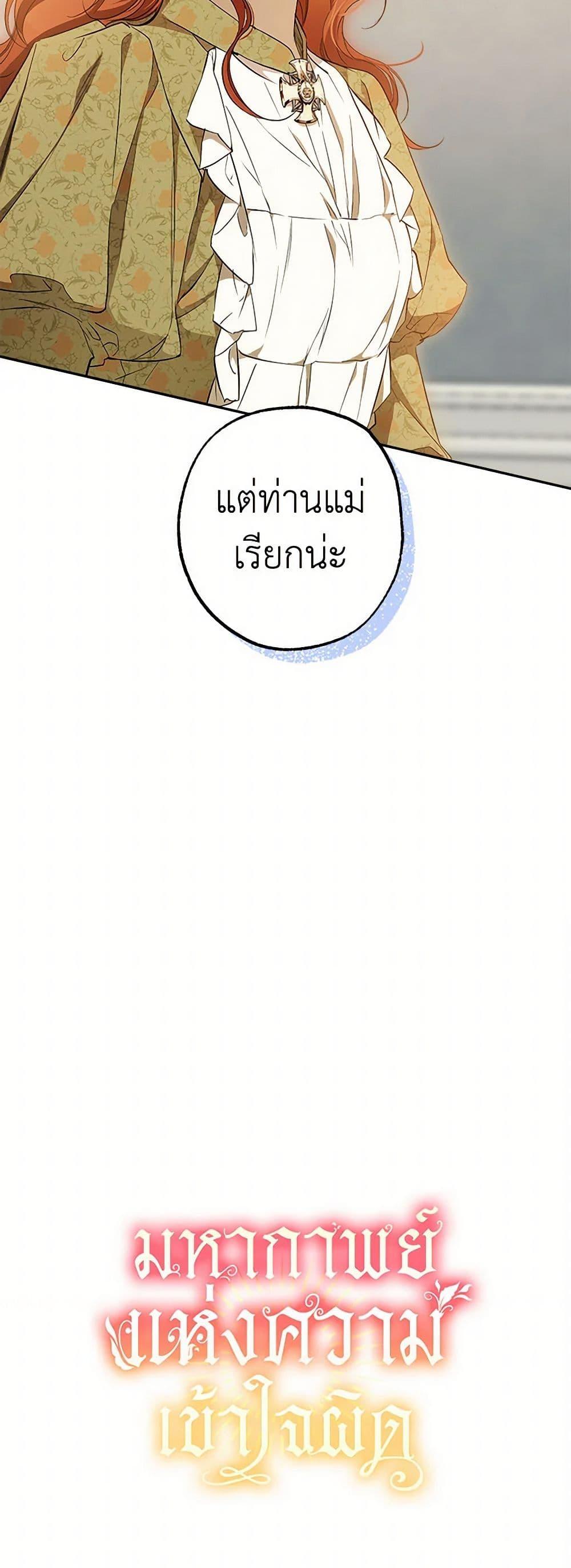 Manga-lc-com อ่านมังงะ อ่านการ์ตูน ออนไลน์ ฟรี It Was All a Mistake ตอนที่ 1 2 3 4 5 6 7 8 9 10 11 12 13 14 ฟรี ไม่มีโฆษณา Manga-lc - อ่าน มังงะ อ่าน การ์ตูน ออนไลน์ อ่านมังงะ ฟรี