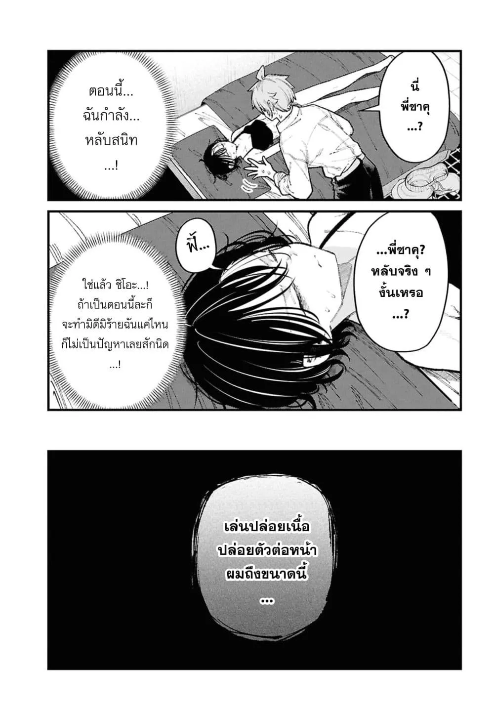 Manga-lc-com อ่านมังงะ อ่านการ์ตูน ออนไลน์ ฟรี Ikemen Oneesan wa Sou Yuu Me de Miraretai ตอนที่ 1 2 3 4 5 6 7 8 9 10 11 12 13 14 ฟรี ไม่มีโฆษณา Manga-lc - อ่าน มังงะ อ่าน การ์ตูน ออนไลน์ อ่านมังงะ ฟรี