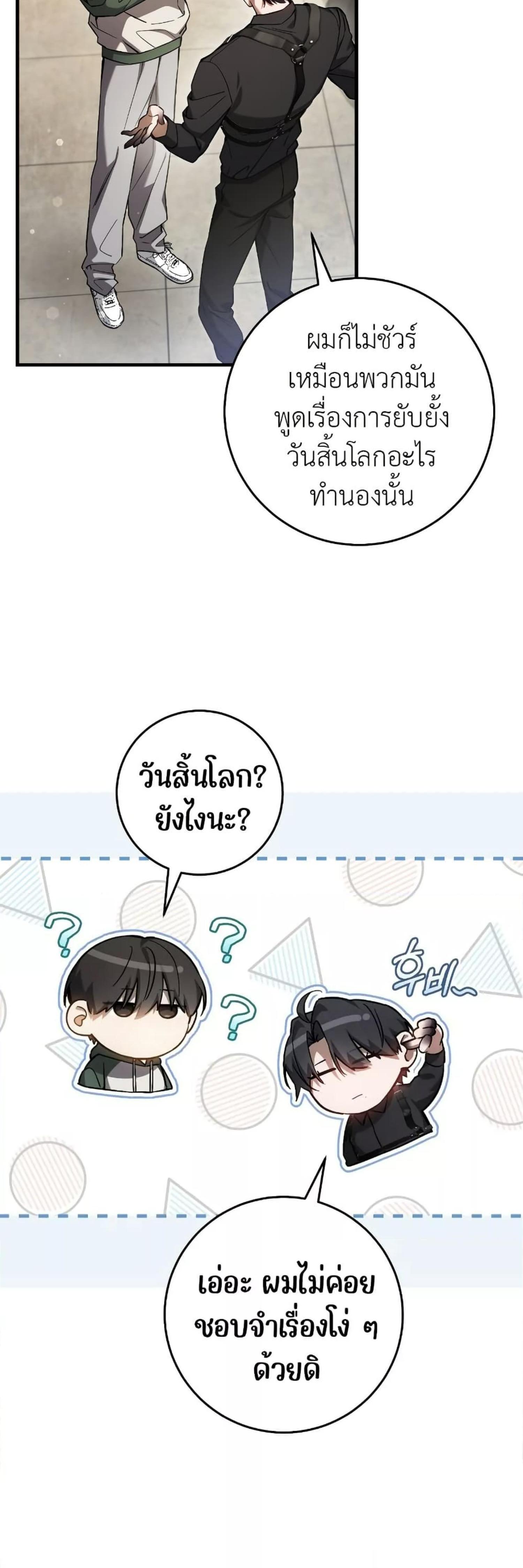 Manga-lc-com อ่านมังงะ อ่านการ์ตูน ออนไลน์ ฟรี The Hunter Wants to Live Quietly ตอนที่ 1 2 3 4 5 6 7 8 9 10 11 12 13 14 ฟรี ไม่มีโฆษณา Manga-lc - อ่าน มังงะ อ่าน การ์ตูน ออนไลน์ อ่านมังงะ ฟรี