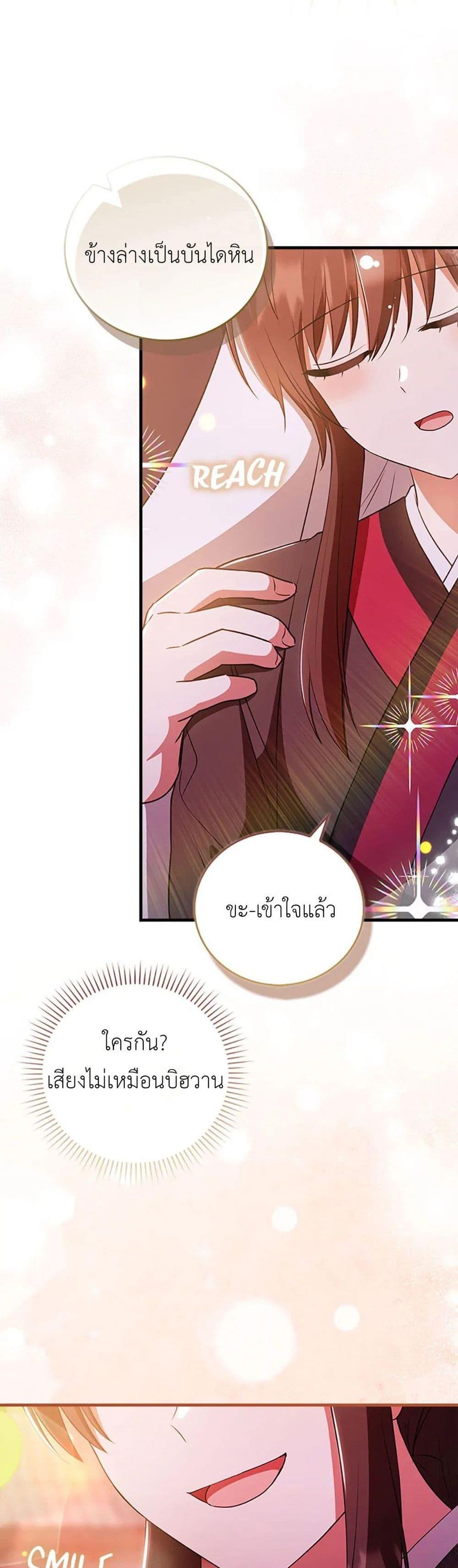 Manga-lc-com อ่านมังงะ อ่านการ์ตูน ออนไลน์ ฟรี I Became The Youngest Disciple of The Mount Hua Sect ตอนที่ 1 2 3 4 5 6 7 8 9 10 11 12 13 14 ฟรี ไม่มีโฆษณา Manga-lc - อ่าน มังงะ อ่าน การ์ตูน ออนไลน์ อ่านมังงะ ฟรี