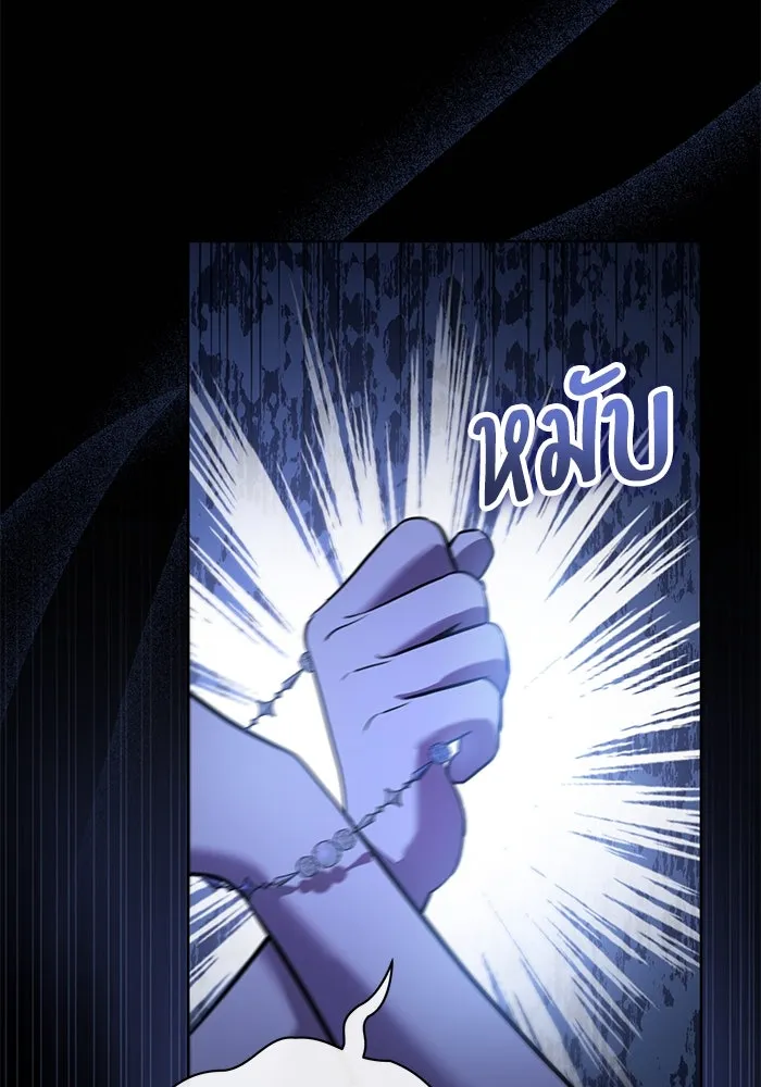 แด่ชู้รักของสามี ตอนที่ 78 รูปที่ 68