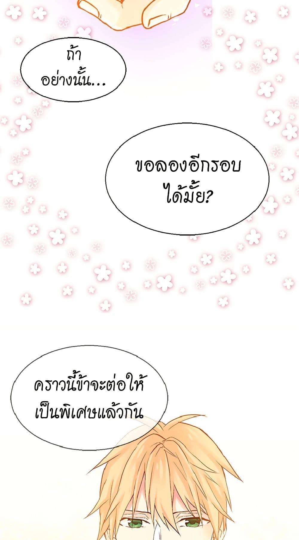 Manga-lc-com อ่านมังงะ อ่านการ์ตูน ออนไลน์ ฟรี Isekai Empress ตอนที่ 1 2 3 4 5 6 7 8 9 10 11 12 13 14 ฟรี ไม่มีโฆษณา Manga-lc - อ่าน มังงะ อ่าน การ์ตูน ออนไลน์ อ่านมังงะ ฟรี